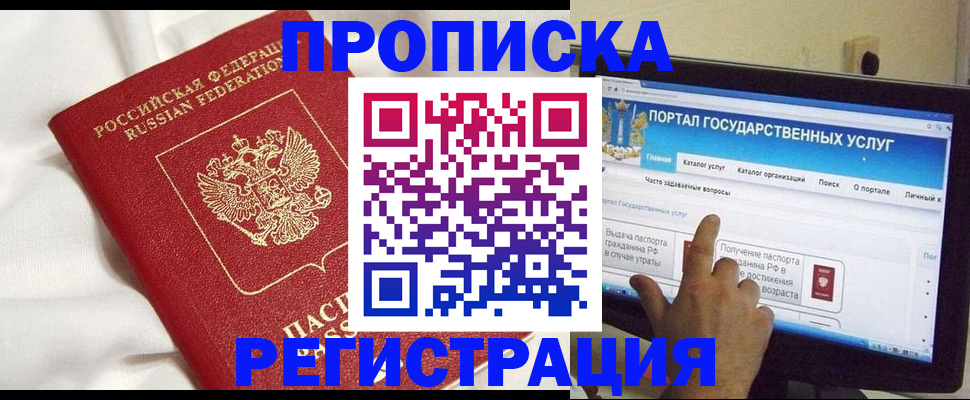 форма 3 в Бакале